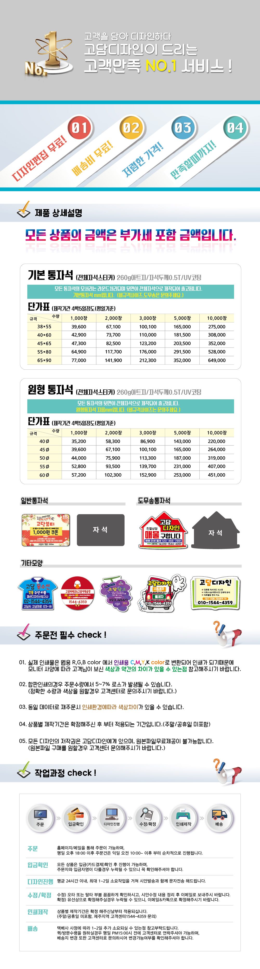 ���ڼ� ��ǰ������ ����(NEW)(3).jpg