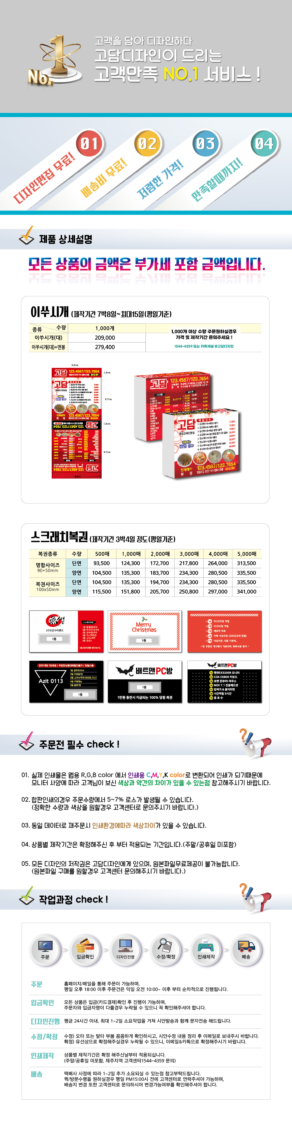 ��Ÿ�μ⹰ ��ǰ������(3).jpg